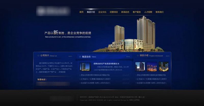 西安网站建设：构筑品牌之基