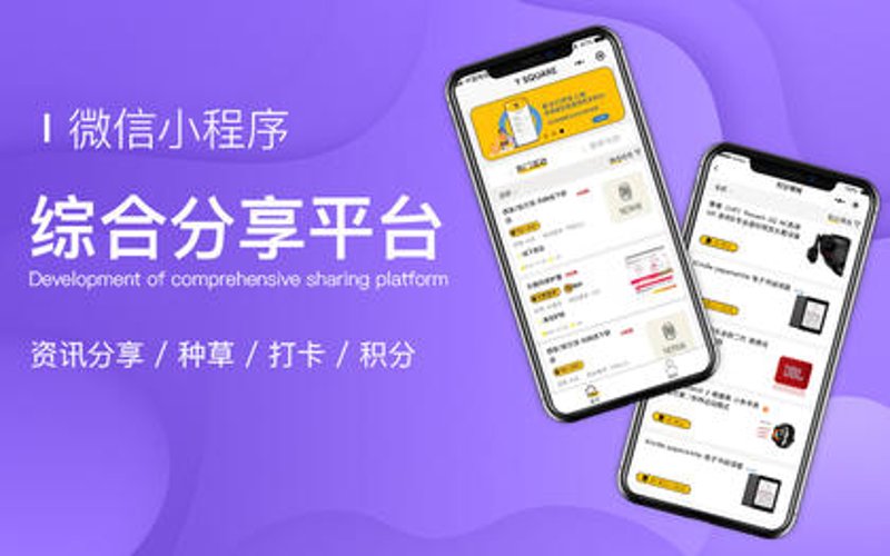 企业官网定制：打造企业新名片