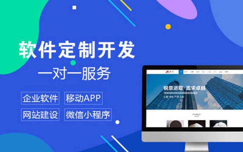 西安网站建设：抓住本地市场机遇