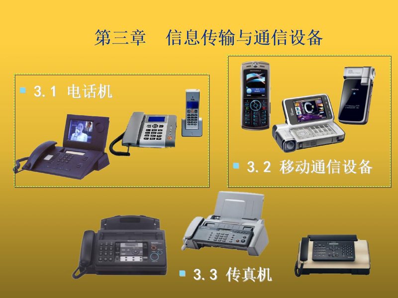 西安网站建设，企业成长的新篇章